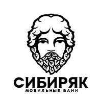 Бани Сибиряк
